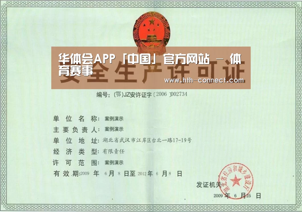 荣誉证书四