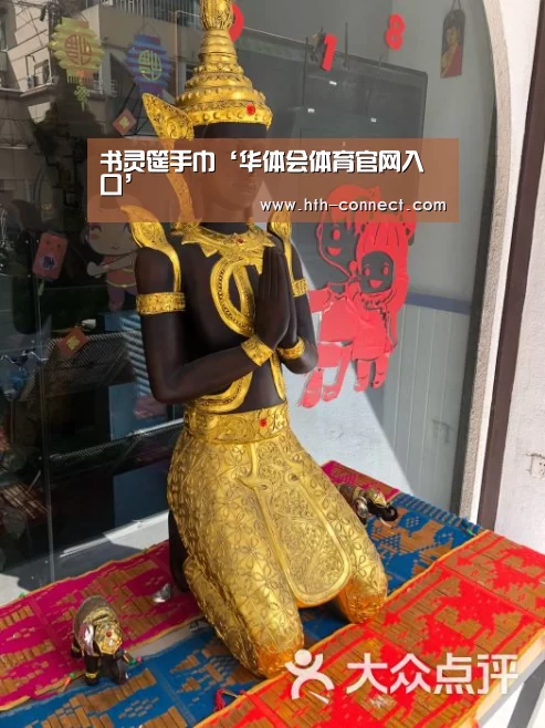 华体会体育APP下载官网