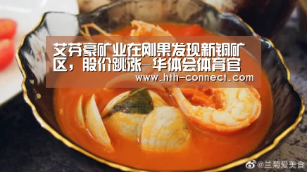 华体会体育官方平台