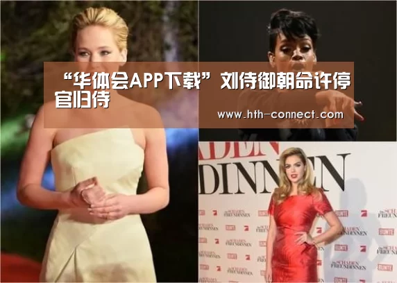 华体会体育官网入口
