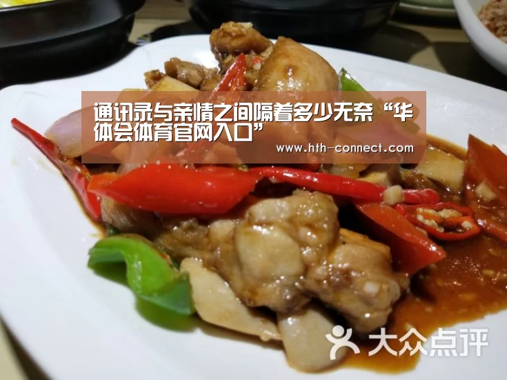 华体会体育官网入口