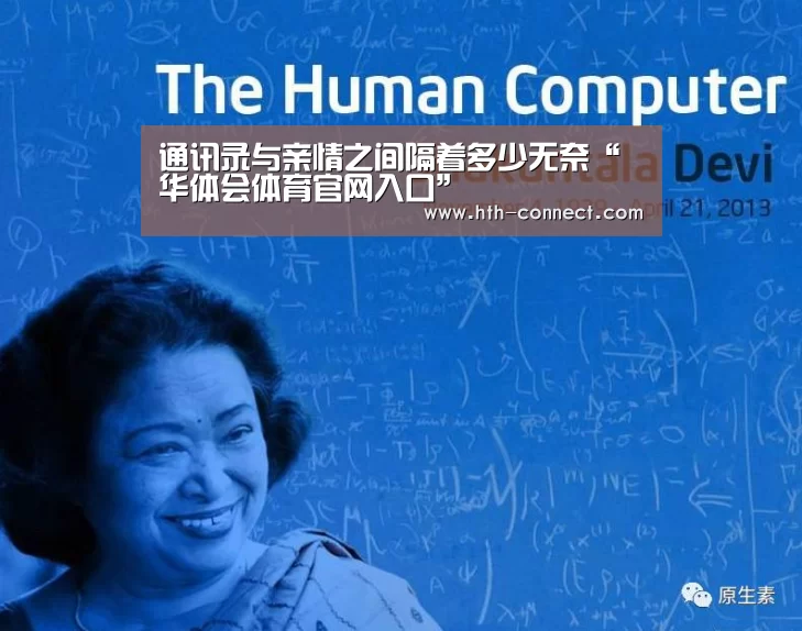 华体会APP下载