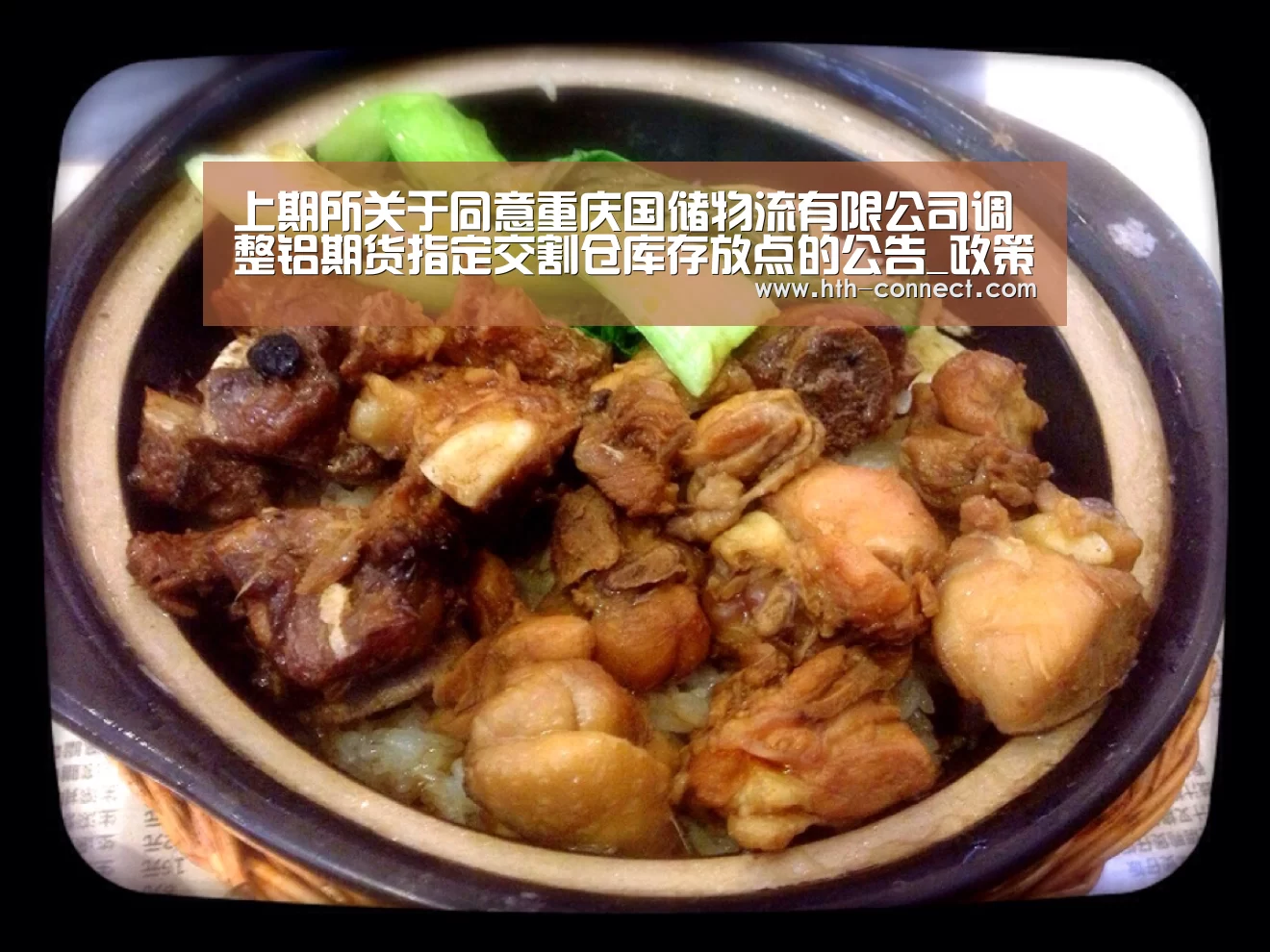 华体会APP下载
