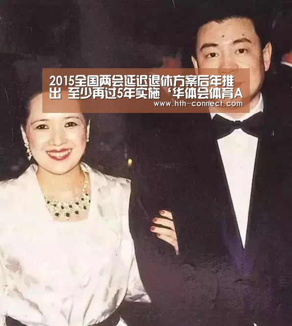 华体会APP下载