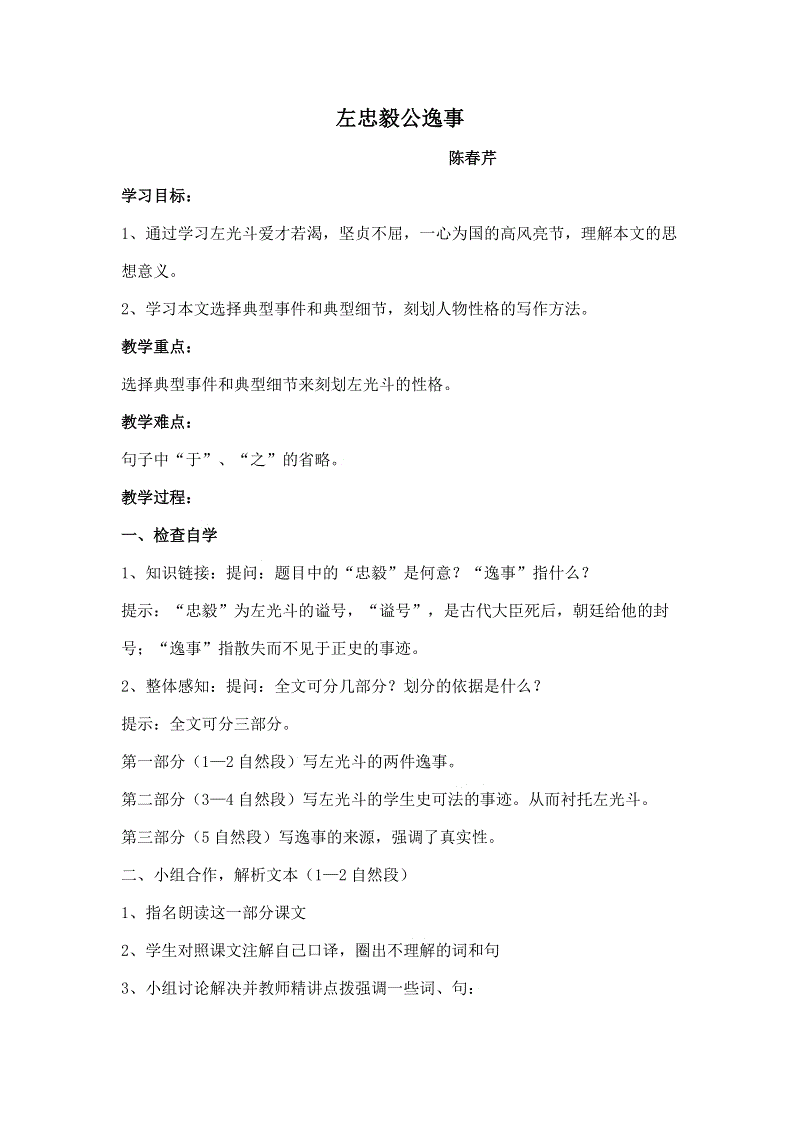 华体会体育官网入口