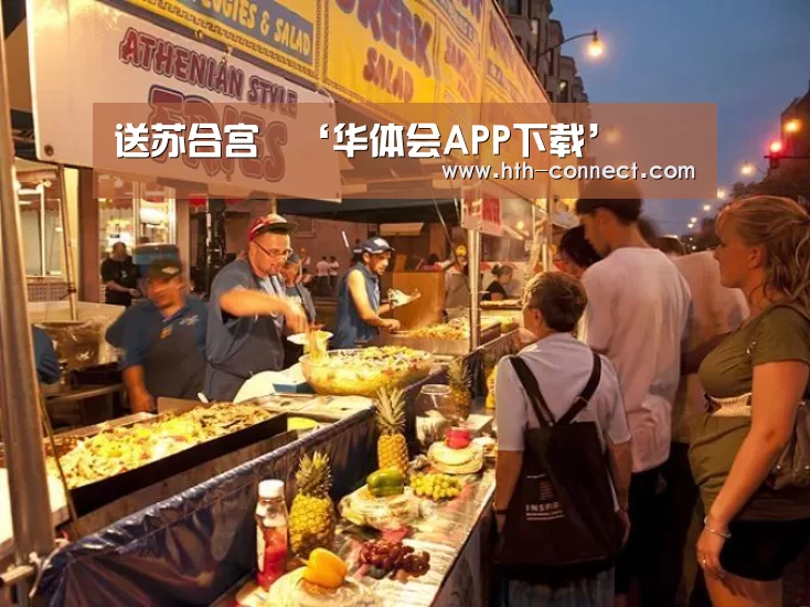 华体会体育官网入口