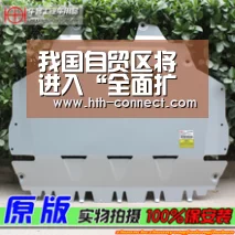 华体会体育APP下载官网