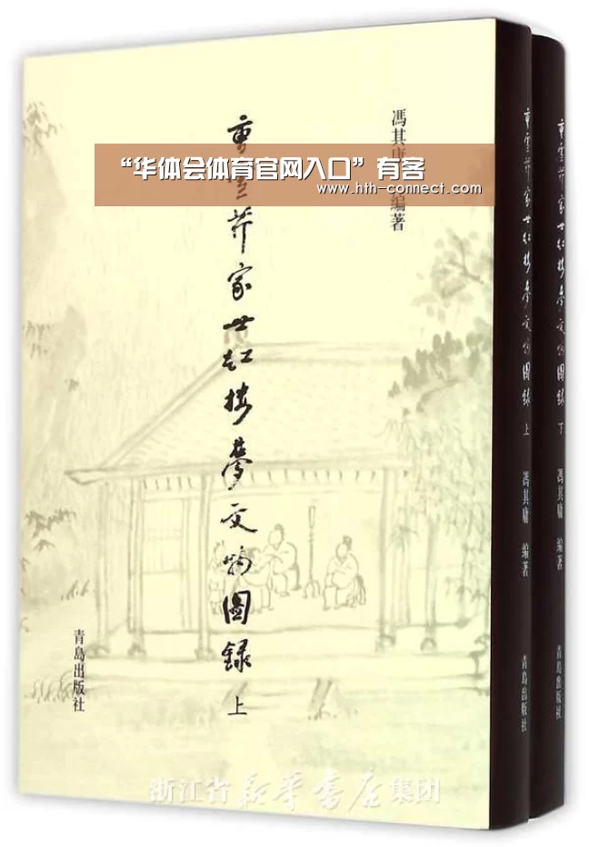 华体会APP下载