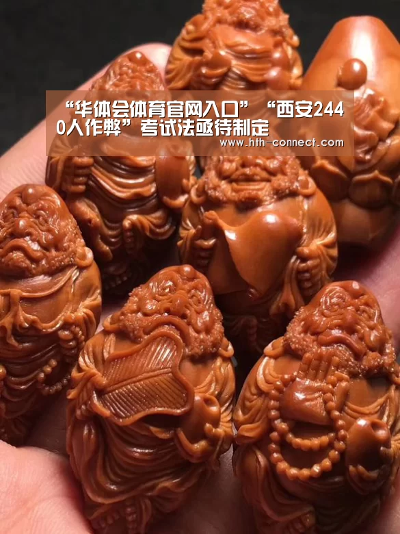 华体会体育官方平台