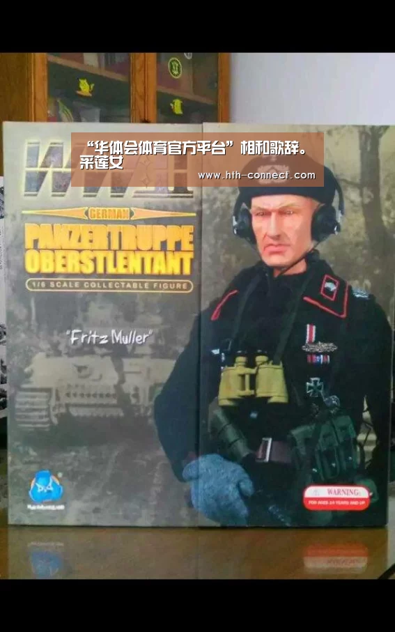 华体会体育APP下载官网