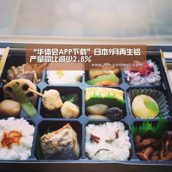 华体会体育官网入口