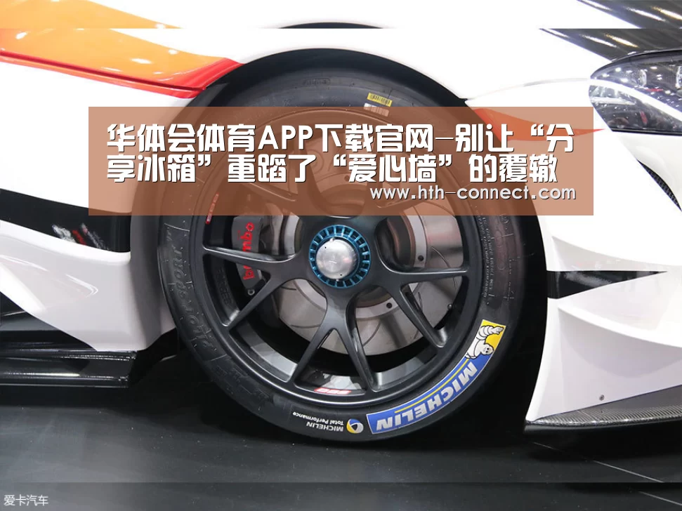 华体会体育APP下载官网