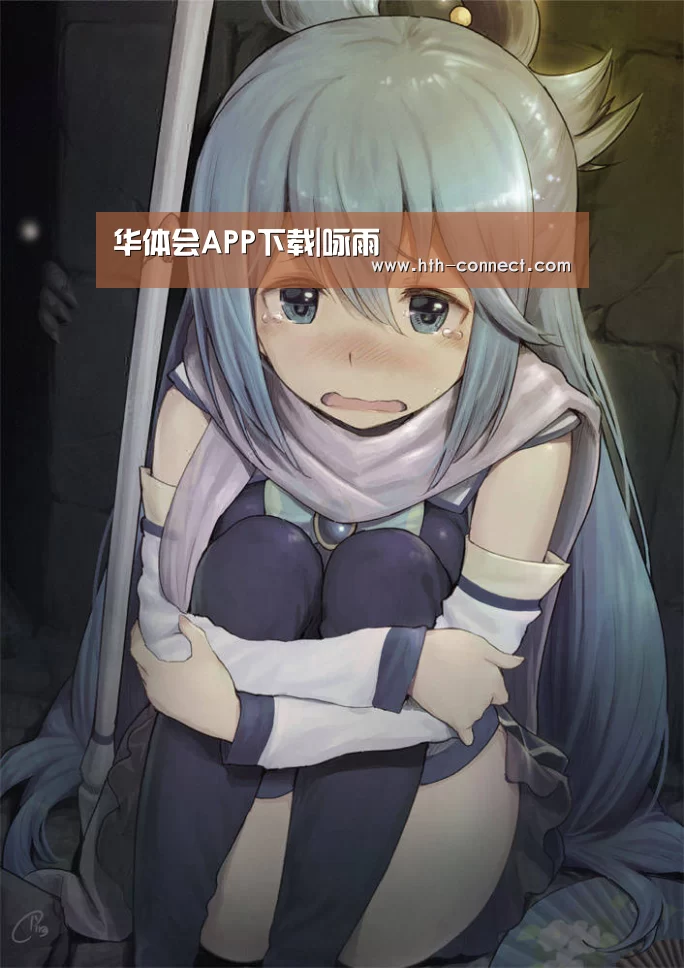 华体会体育官方平台