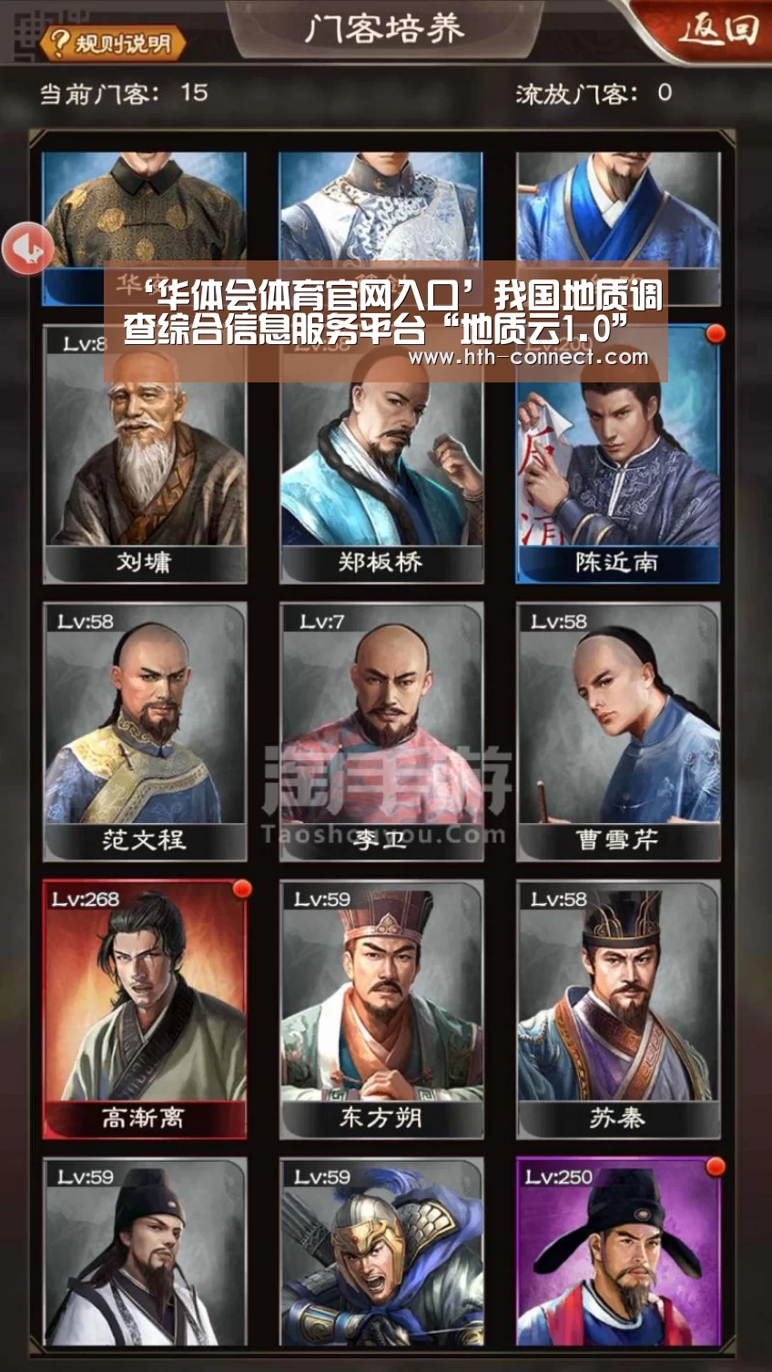 华体会体育官方平台