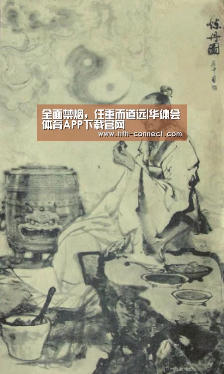 华体会体育官方平台
