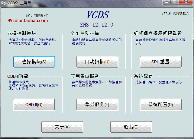 华体会体育官方平台