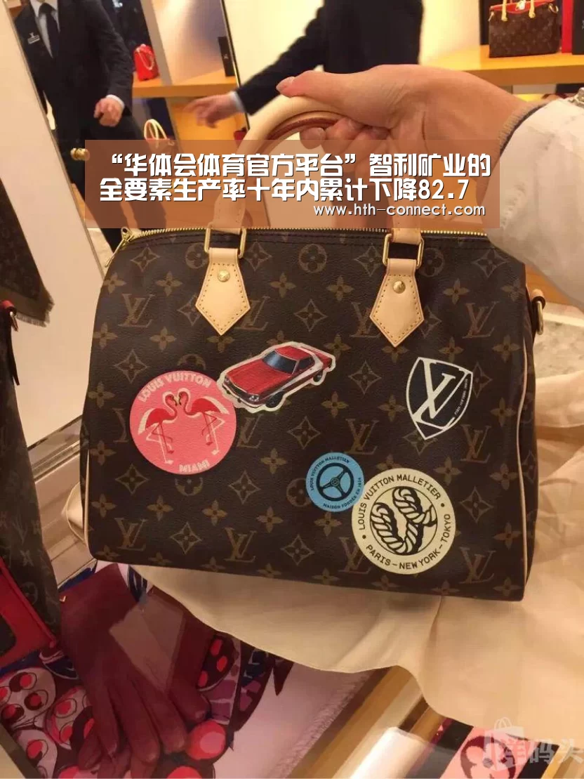 华体会APP下载