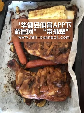 华体会APP下载