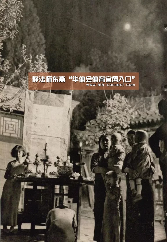 静法师东斋“华体会体育官网入口”(图3) 华体会体育官方平台