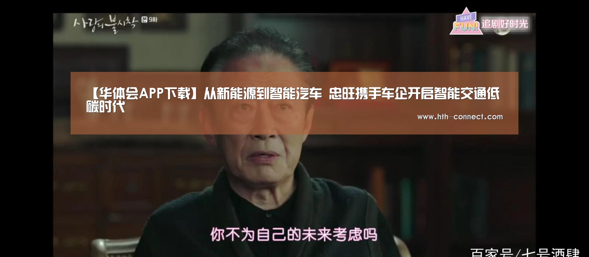 华体会体育官网入口