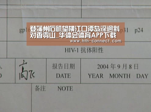 华体会体育官方平台