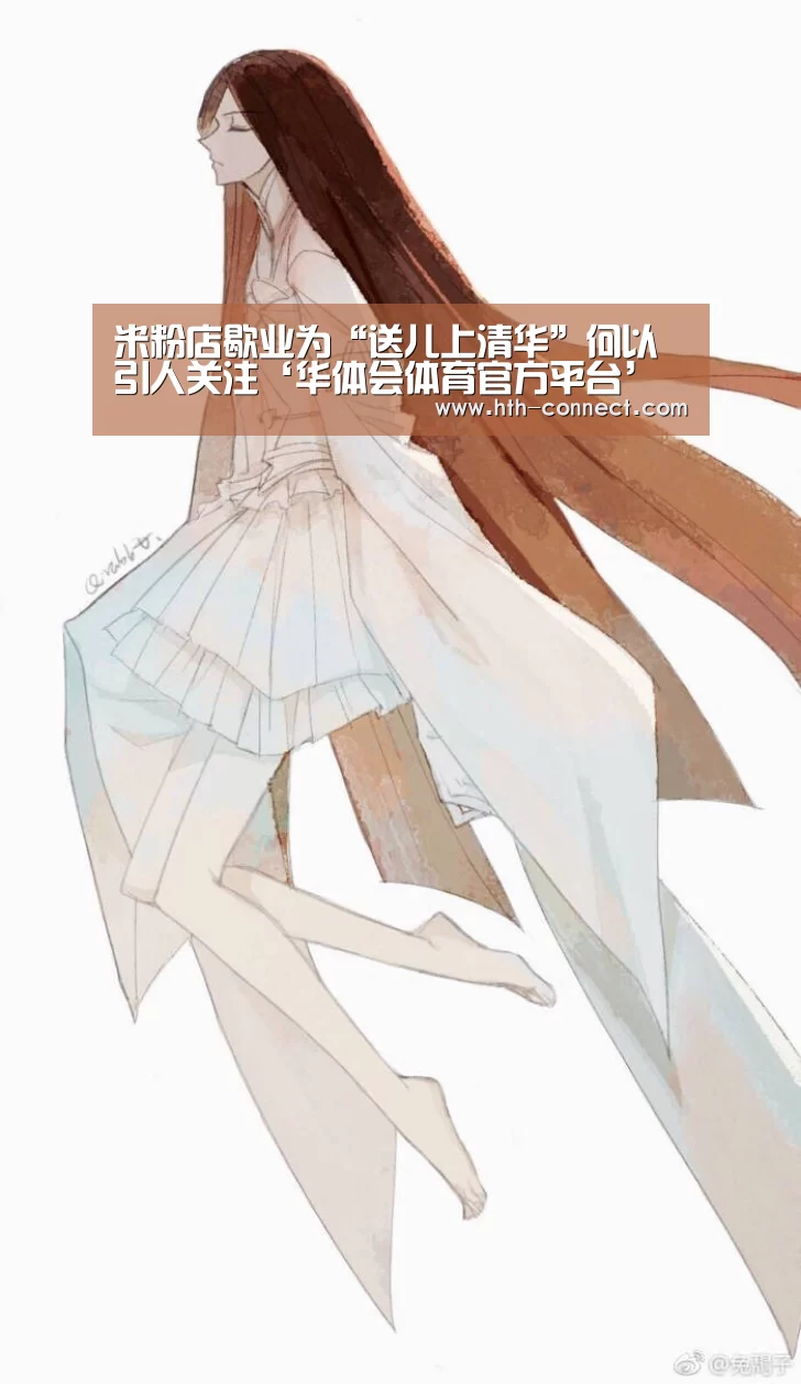 华体会APP下载