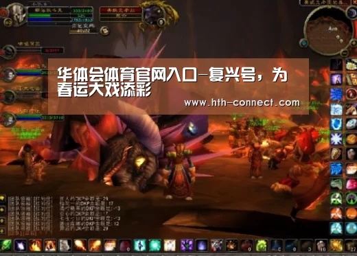 华体会APP下载