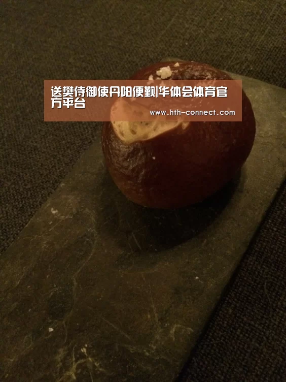 华体会体育官网入口