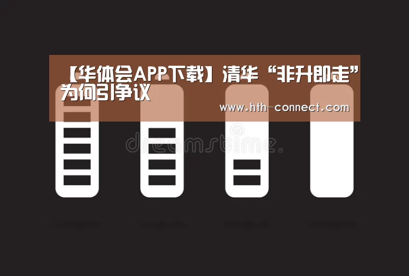华体会体育官网入口