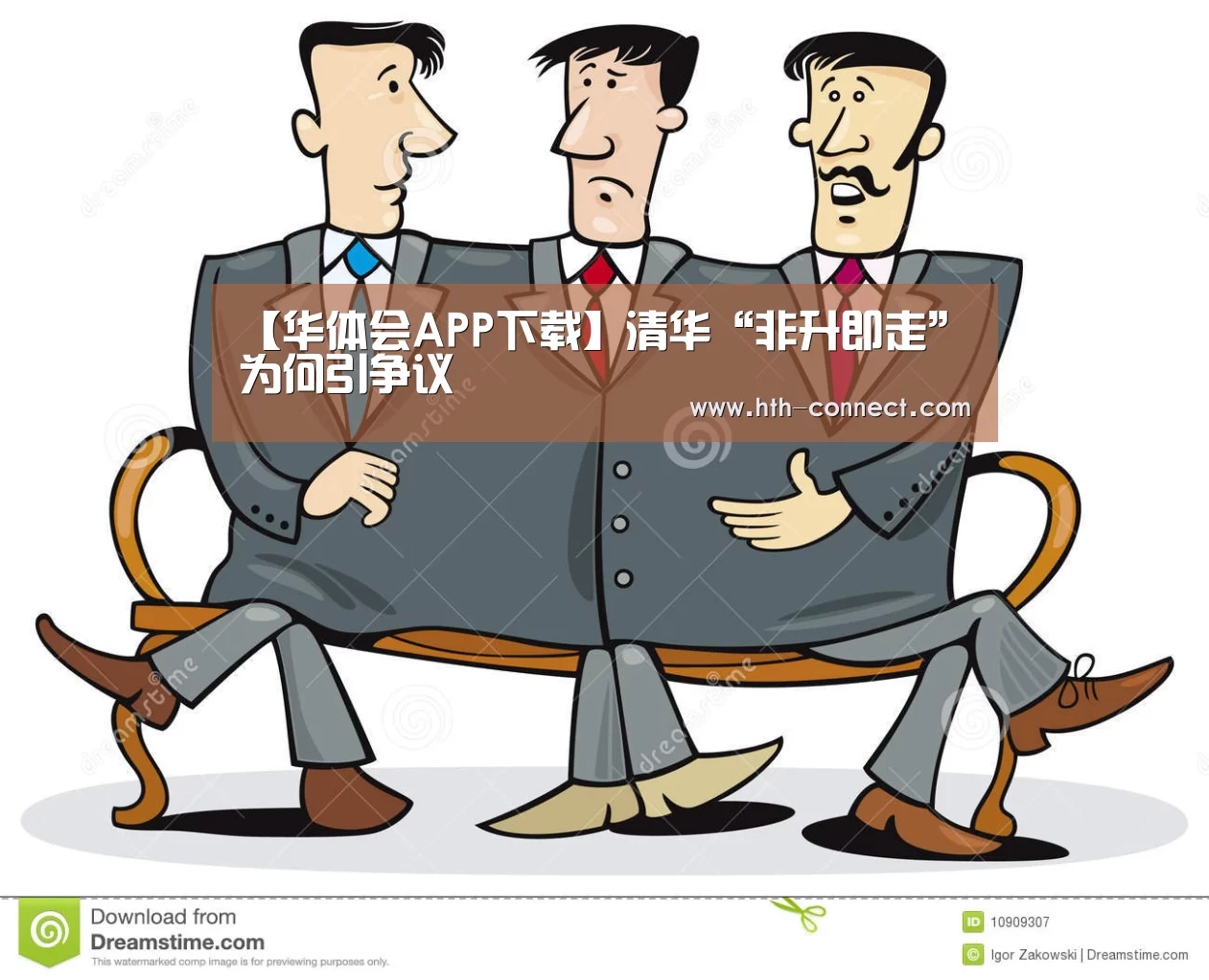 华体会体育官网入口