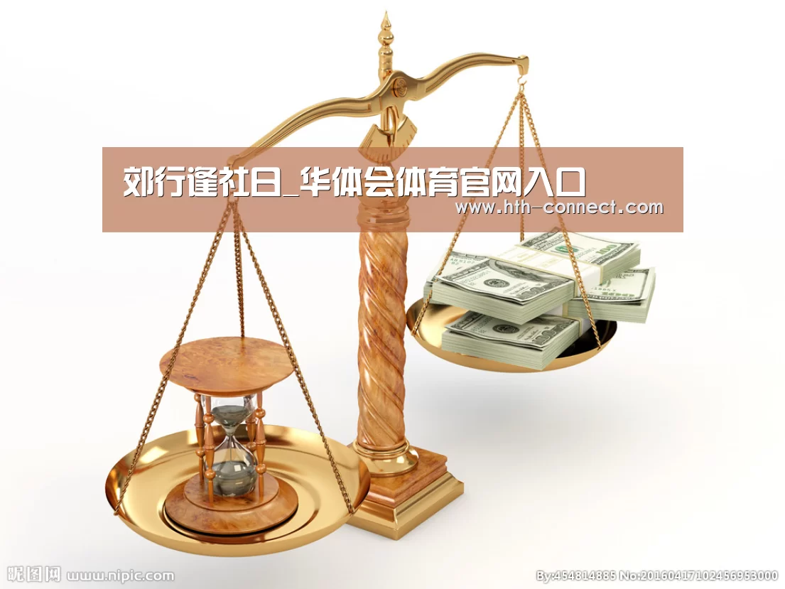 华体会体育官网入口