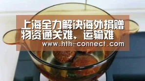 华体会体育APP下载官网