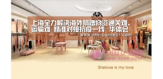 华体会体育APP下载官网