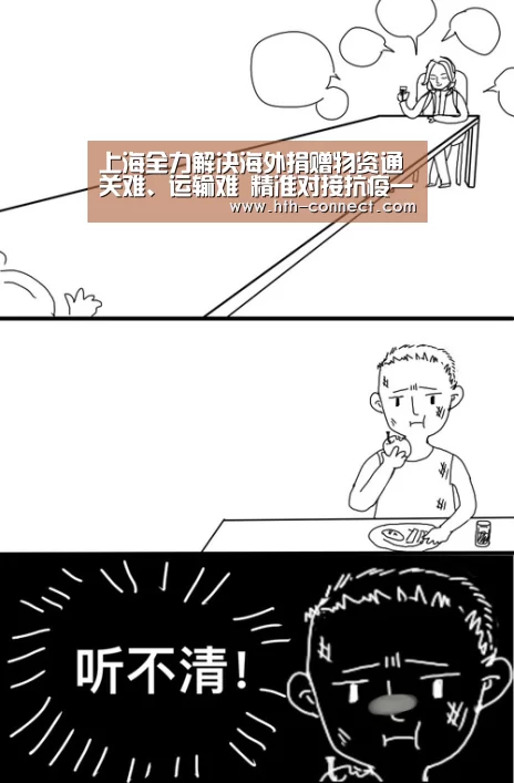 华体会体育官方平台